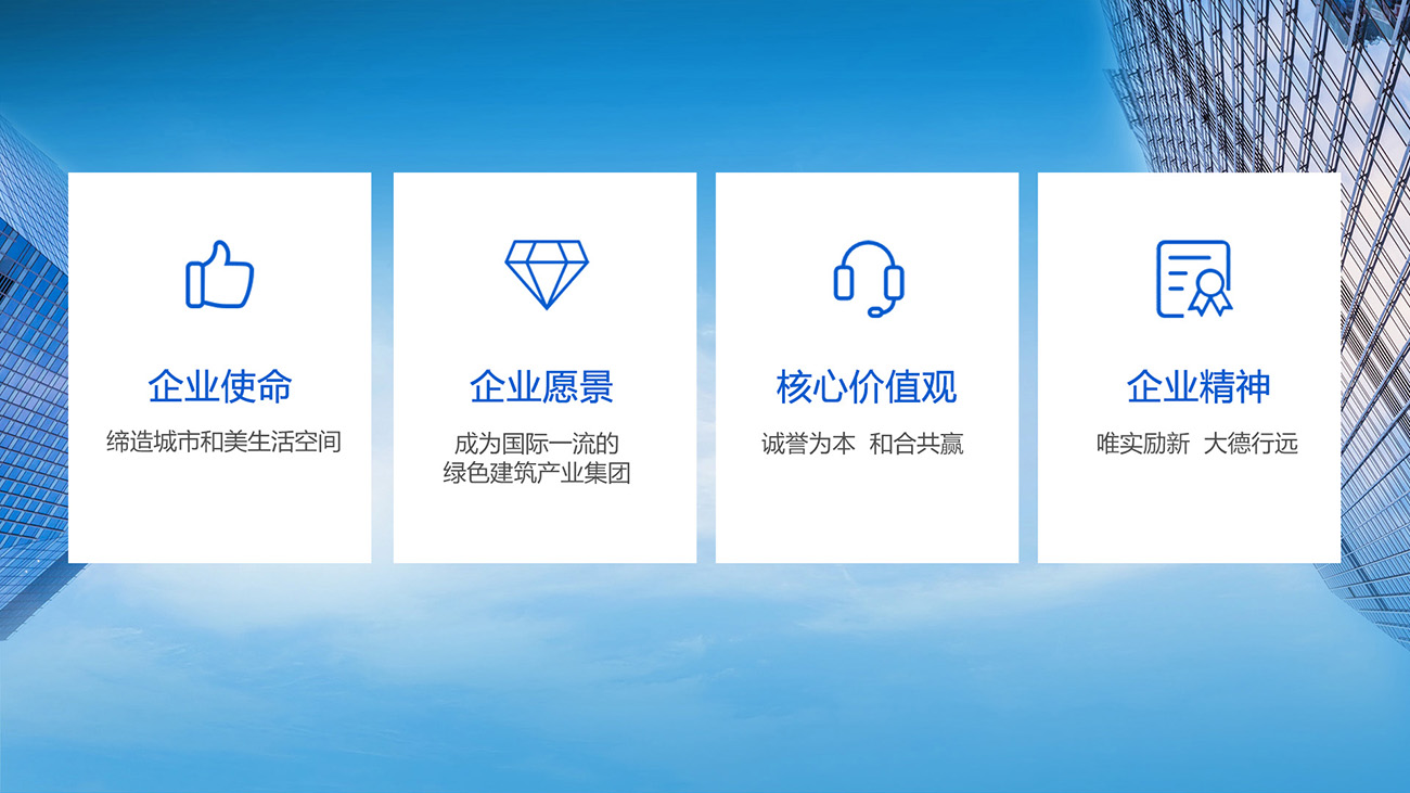 機(jī)械工業(yè)公司網(wǎng)頁全屏 - 副本 - 副本.jpg